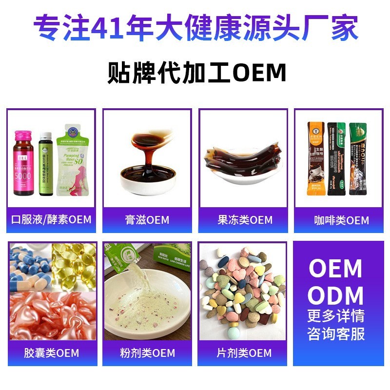OEM减肥左旋肉碱绿茶胶囊荷叶胶囊控制体内脂肪软胶囊ODM直播爆款图2