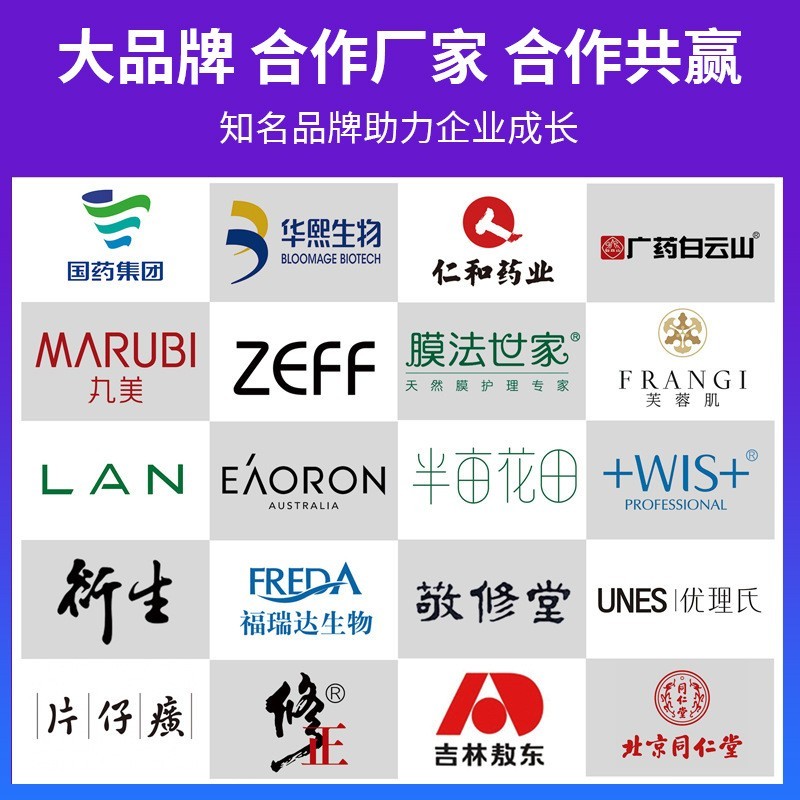 定制茶多酚纤秀胶囊燃脂瘦身减肥清源胶囊保健食品代加工直播爆款图2