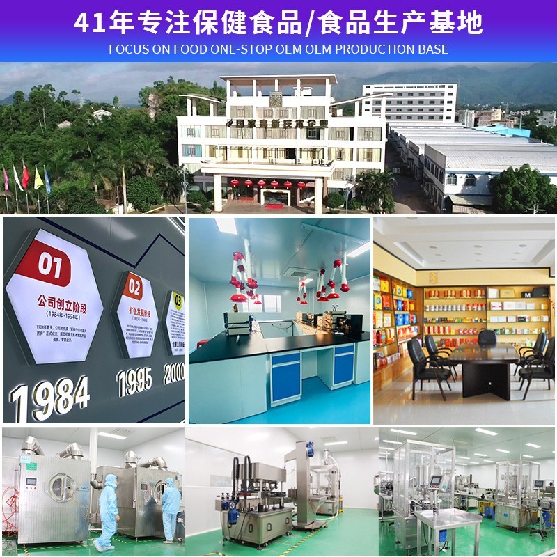 oem减肥片控燃片保健食品左旋肉碱压片糖果减肥胶囊减肥片贴牌图2