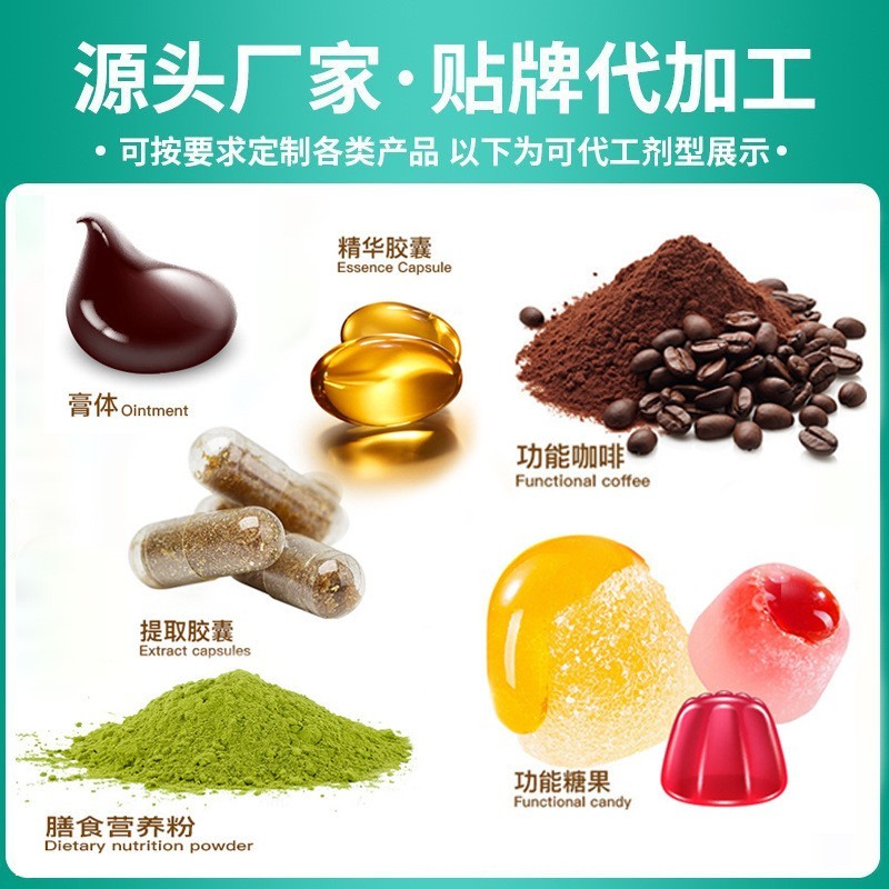 减肥餐代餐主食减肥糖片燃脂片保健食品单纯性肥胖人群糖果咀嚼片图2