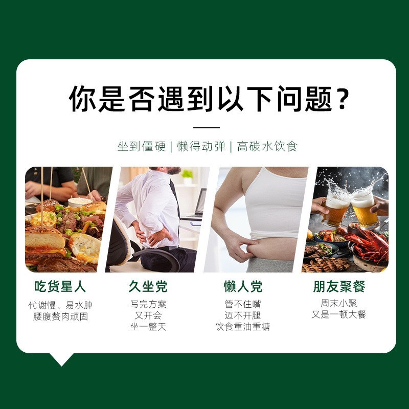 爆品轻燃小绿丸白芸豆凝胶糖果定制 嗨吃不惧助排便凝胶糖果图4