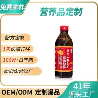 工厂爆款定制铁皮石斛灵芝植物饮品养生植物萃取口服液贴牌代工