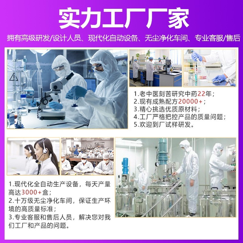 20次塑形套盒厂家代加工美容院按摩膏爆脂精油纤体霜塑形套 盒贴图2