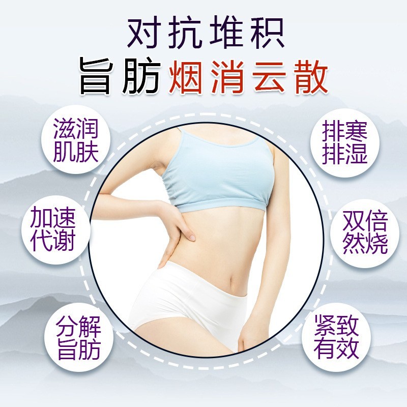 20次塑形套盒厂家代加工美容院按摩膏爆脂精油纤体霜塑形套 盒贴图5