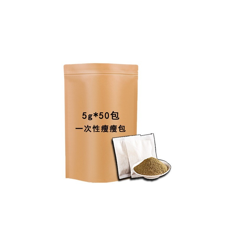 美容院5g一次性瘦瘦包暴汗不控水排寒湿提代谢中药热敷包减肥药包图5