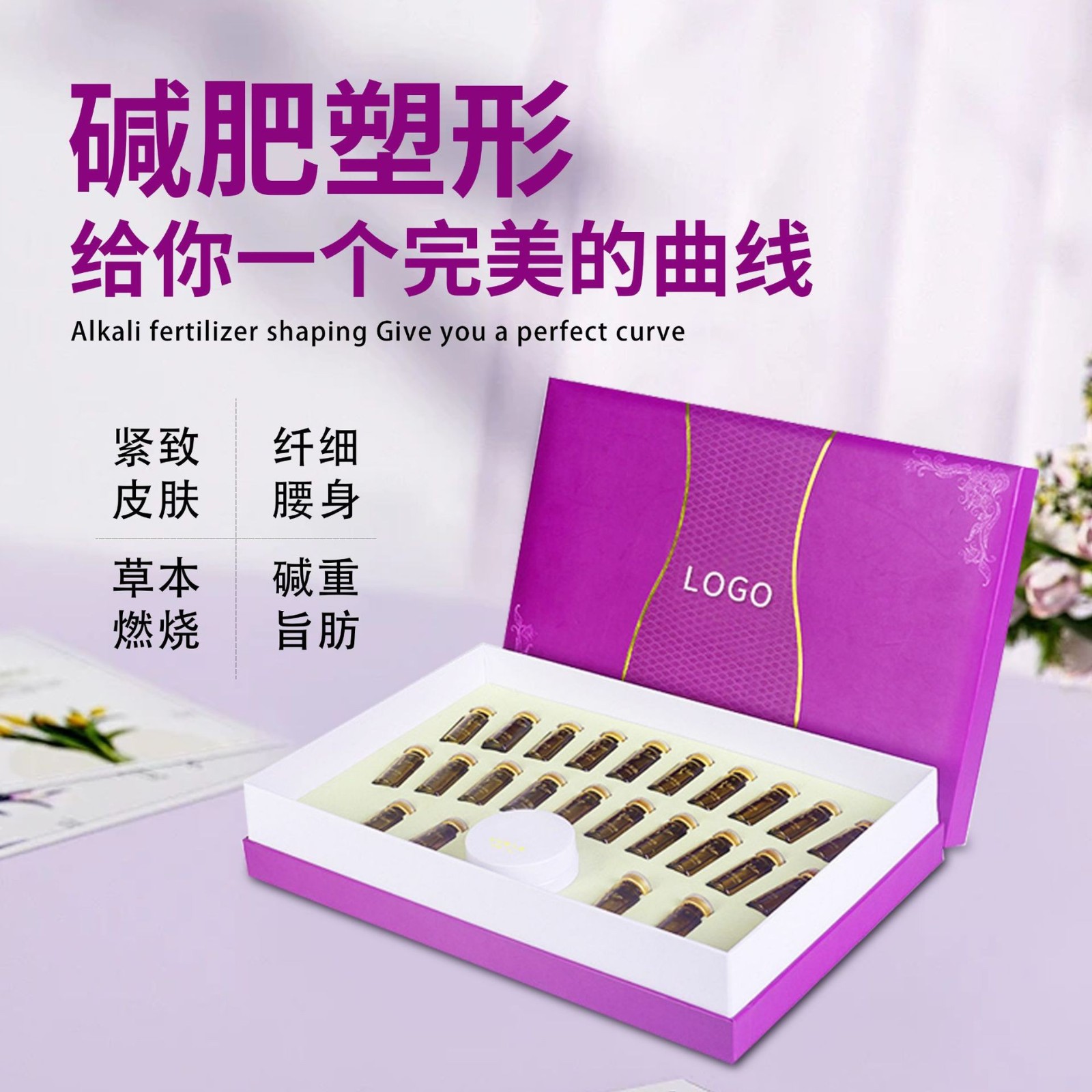 院线专用塑形套盒草本精油按摩全身紧致发热纤体霜塑腰腹燃旨套盒图4