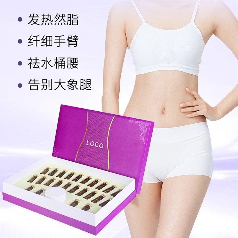 院线专用塑形套盒草本精油按摩全身紧致发热纤体霜塑腰腹燃旨套盒图2