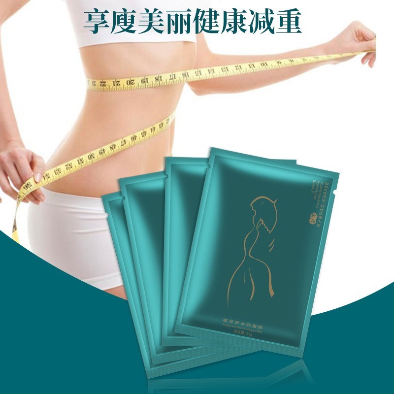 居家碱肥肚脐贴草本能量膜紧致塑形瘦瘦肚脐贴发热排湿寒源头厂家图4