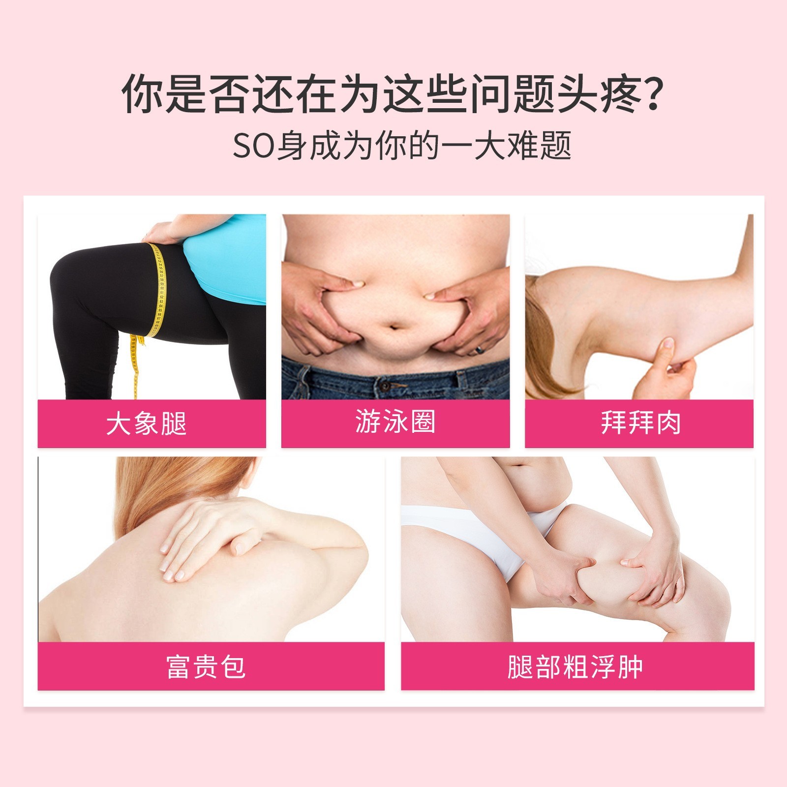 美容院黄金草本液碱淝纤体塑形按摩精油海盐热敷包瓷小腰同款套盒图3