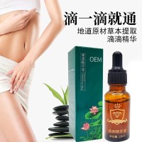 居家一滴通肚脐液碱肥液暴汗碱重紧致按摩精油掉秤易吸收塑形原液