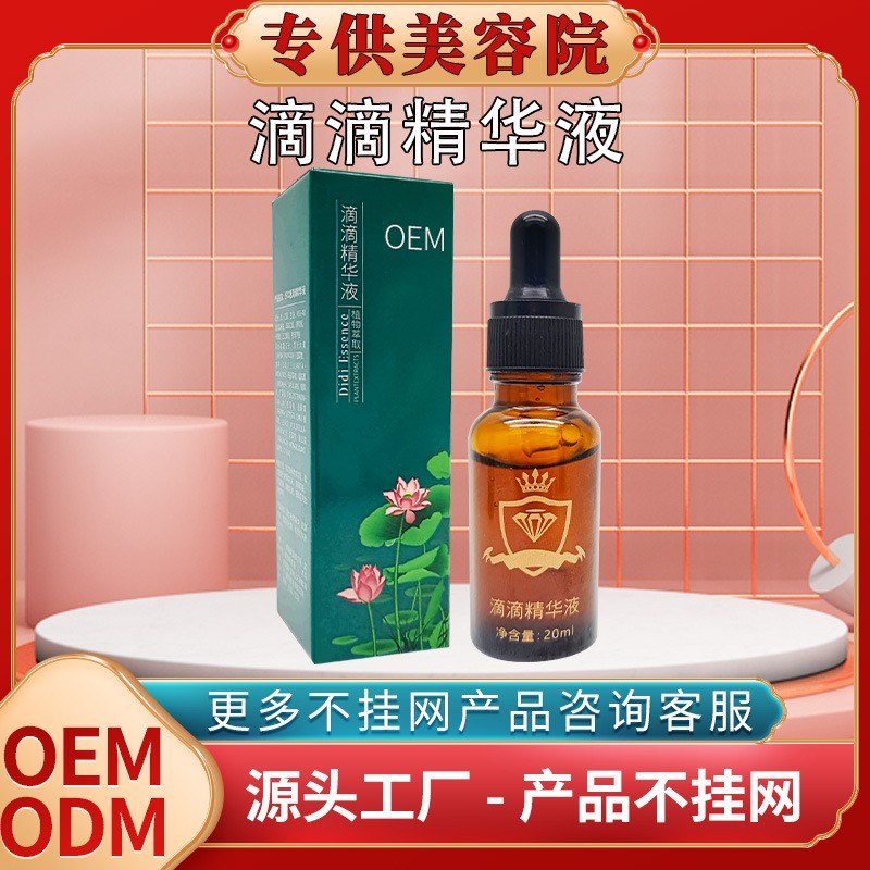 居家一滴通肚脐液碱肥液暴汗碱重紧致按摩精油掉秤易吸收塑形原液图2