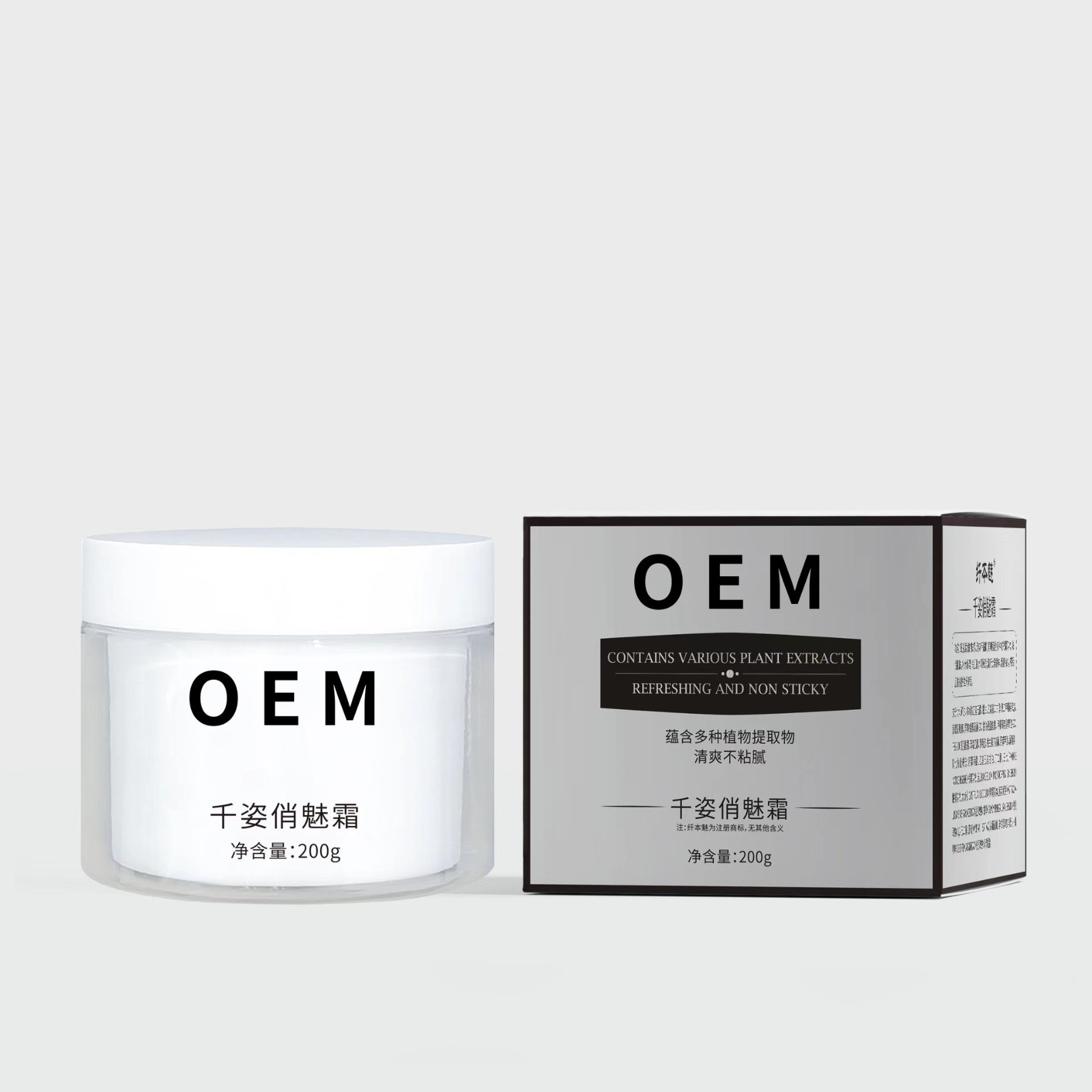 美容院然旨膏强效紧致霜全身紧致塑形纤体膏霜发热按摩碱脂代加工图5