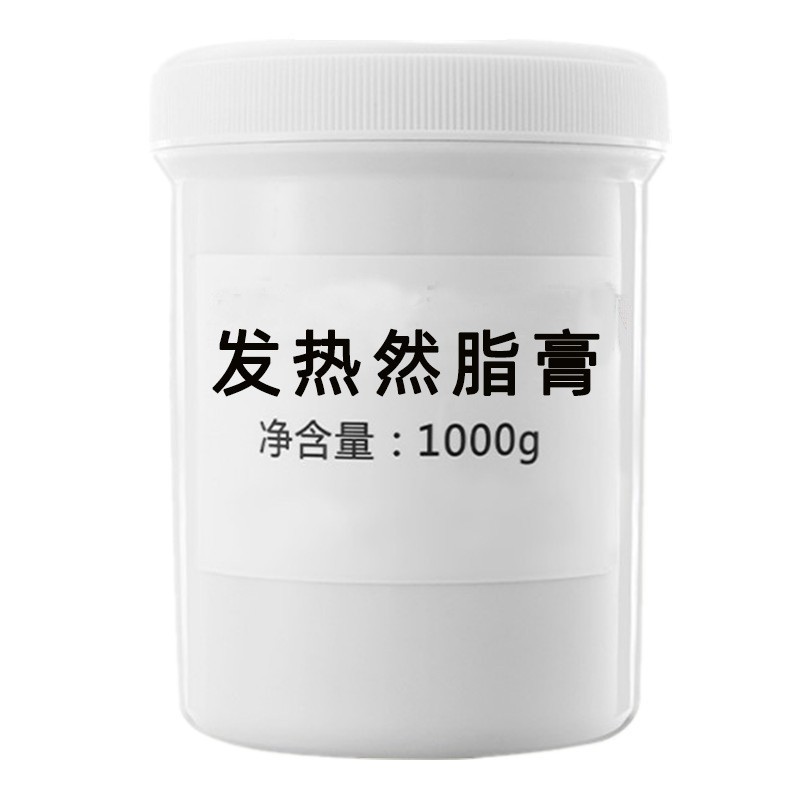 发热然脂膏塑形霜美容院套盒减重膏脂肪爆脂霜减重膏肚子紧致塑形图5