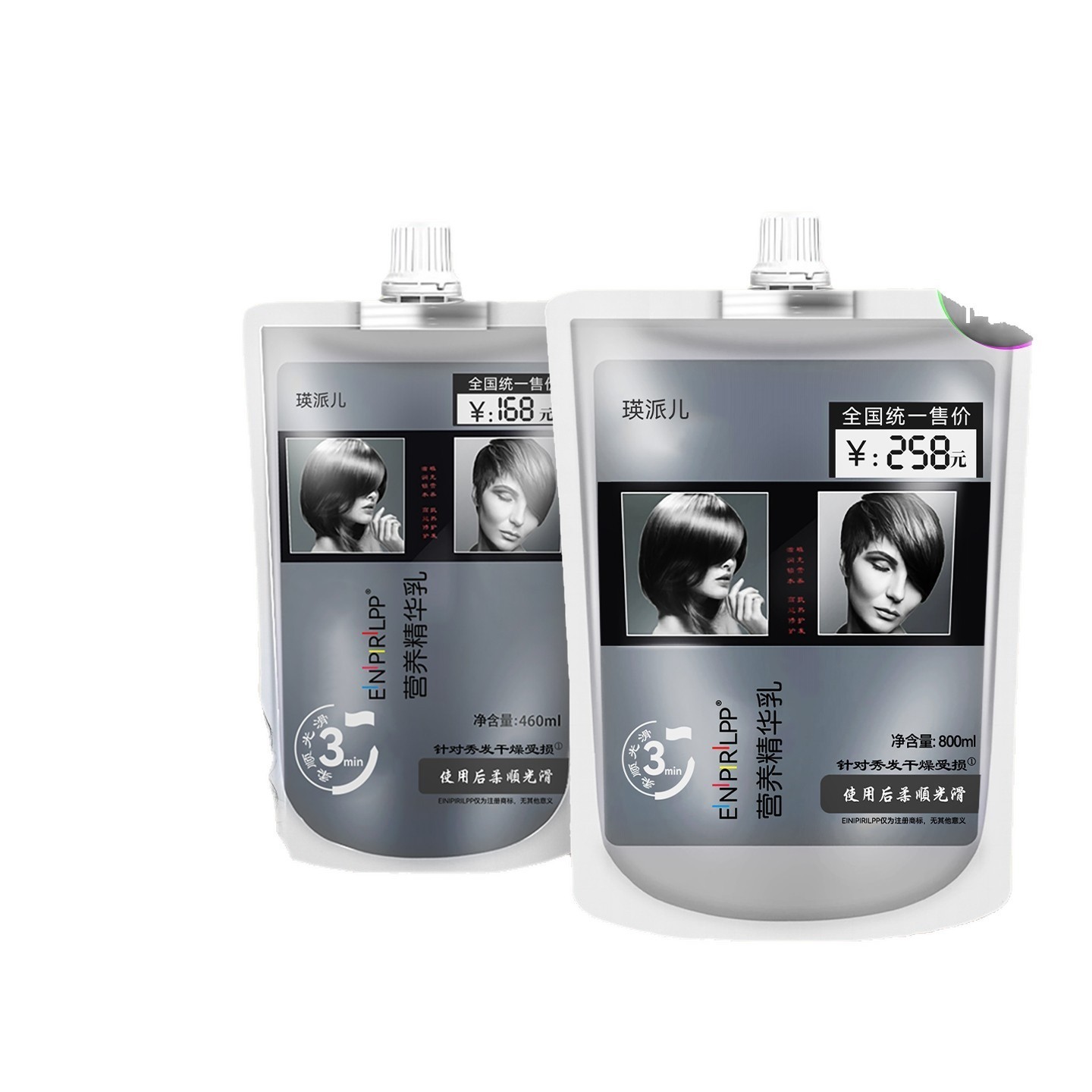 定制发膜水疗护发蛋白营养液美发产品改善干枯毛躁角蛋白护发发膜图5