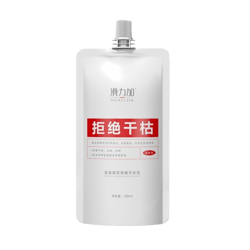 定制氨基酸茶爽精华发膜蛋白营养理发店专用多肽角蛋白护发素滋养图5