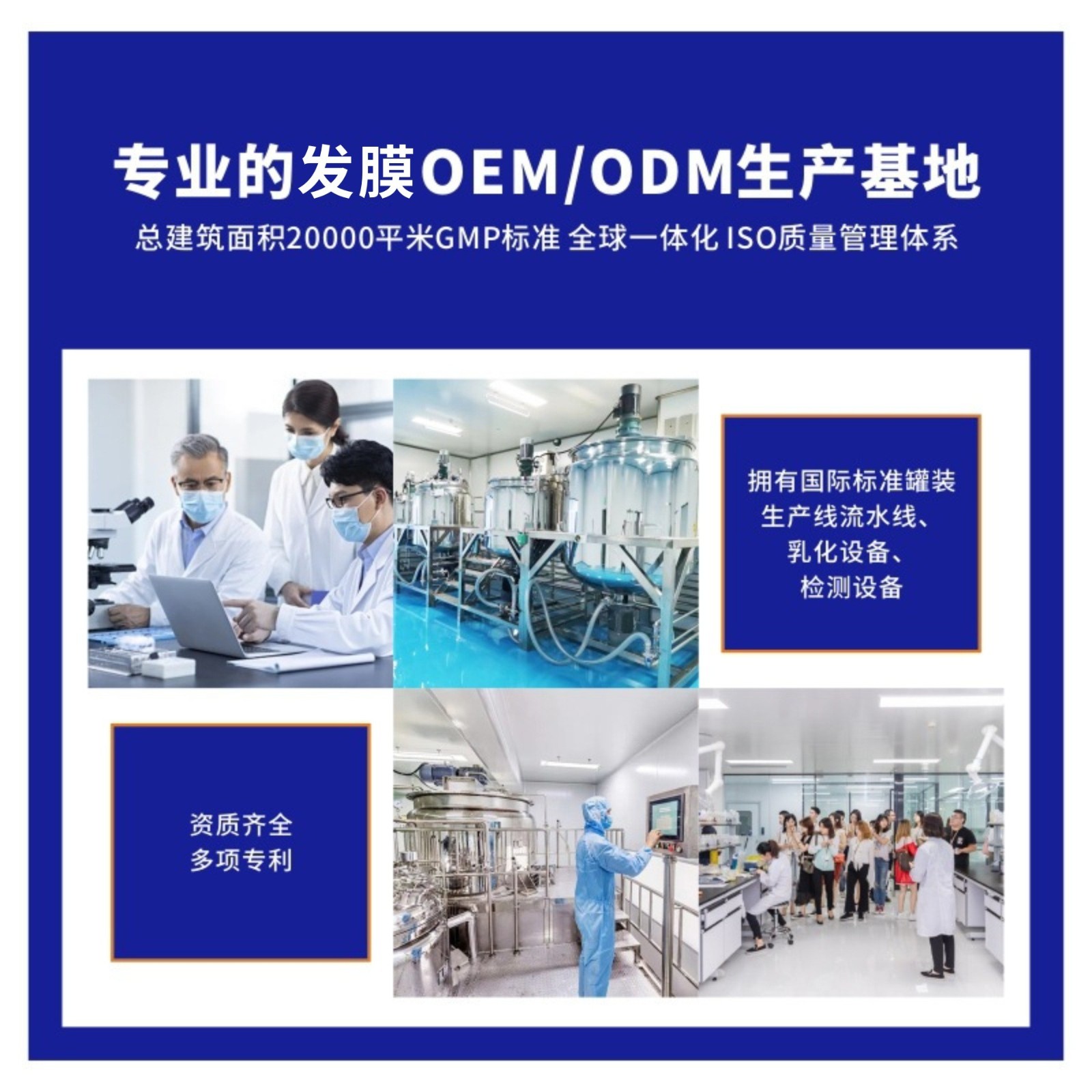 定制水润密集氨基酸发膜改善干枯毛躁做蛋白营养护理护发发膜图4