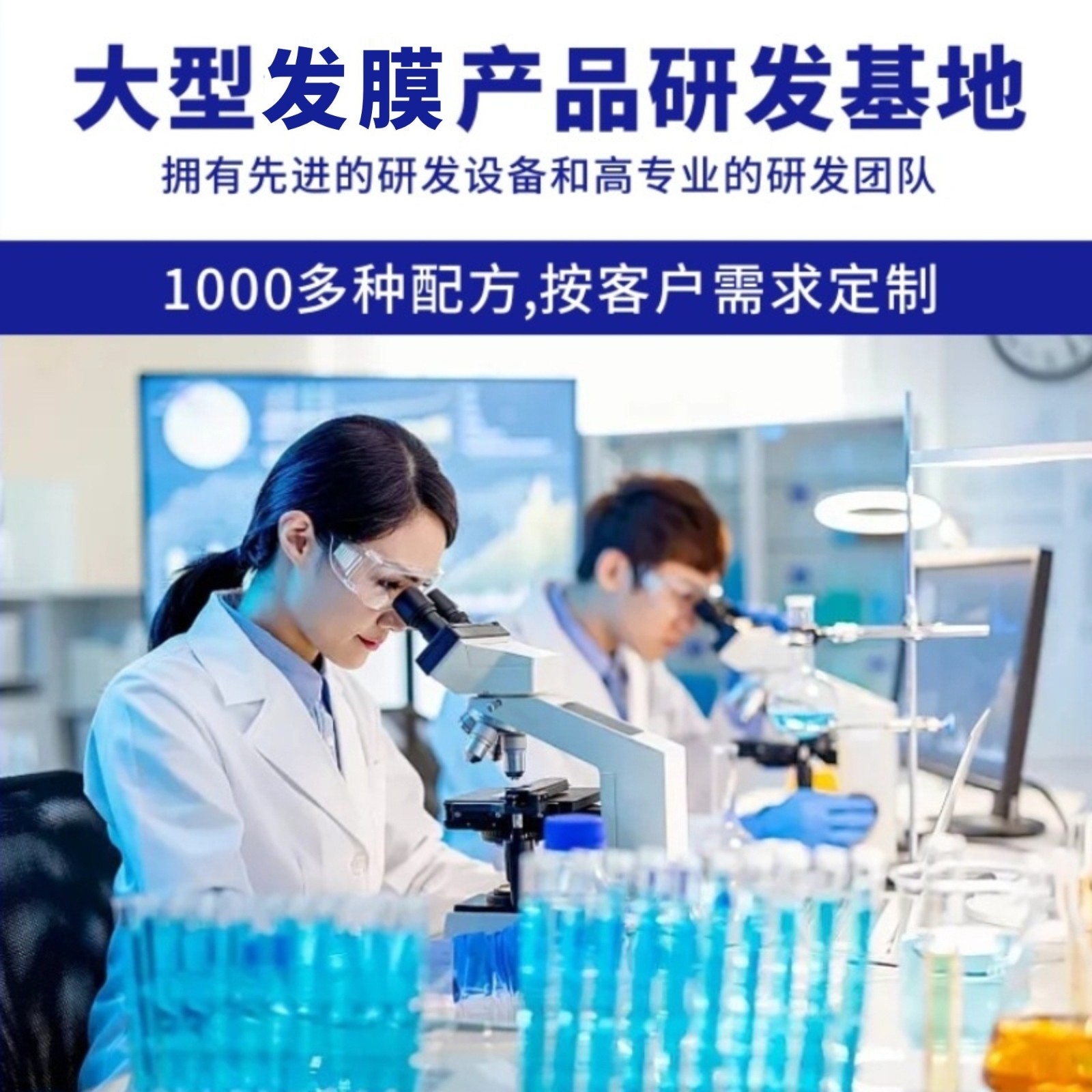 定制水润密集氨基酸发膜改善干枯毛躁做蛋白营养护理护发发膜图3