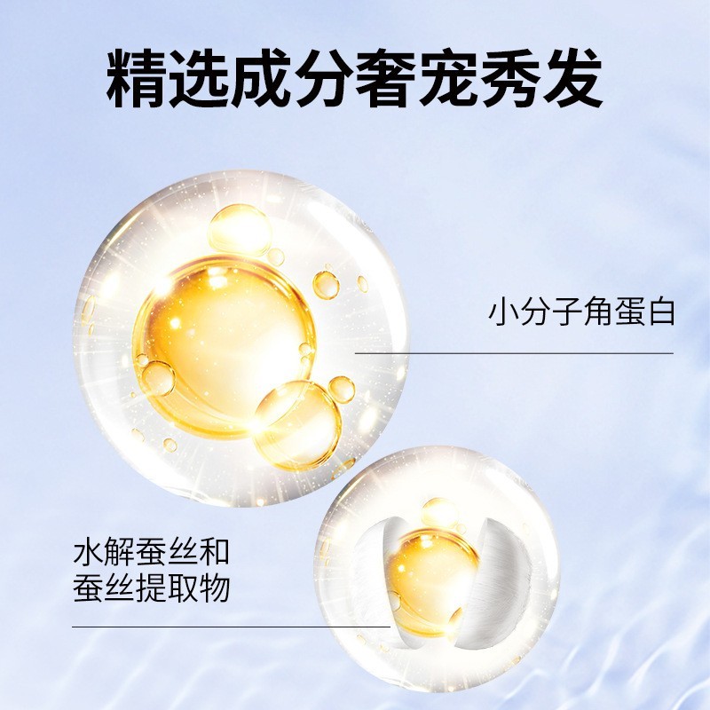 角蛋白赋活霜护发素定制代加工头发营养柔顺修护发乳发膜oem贴牌图2