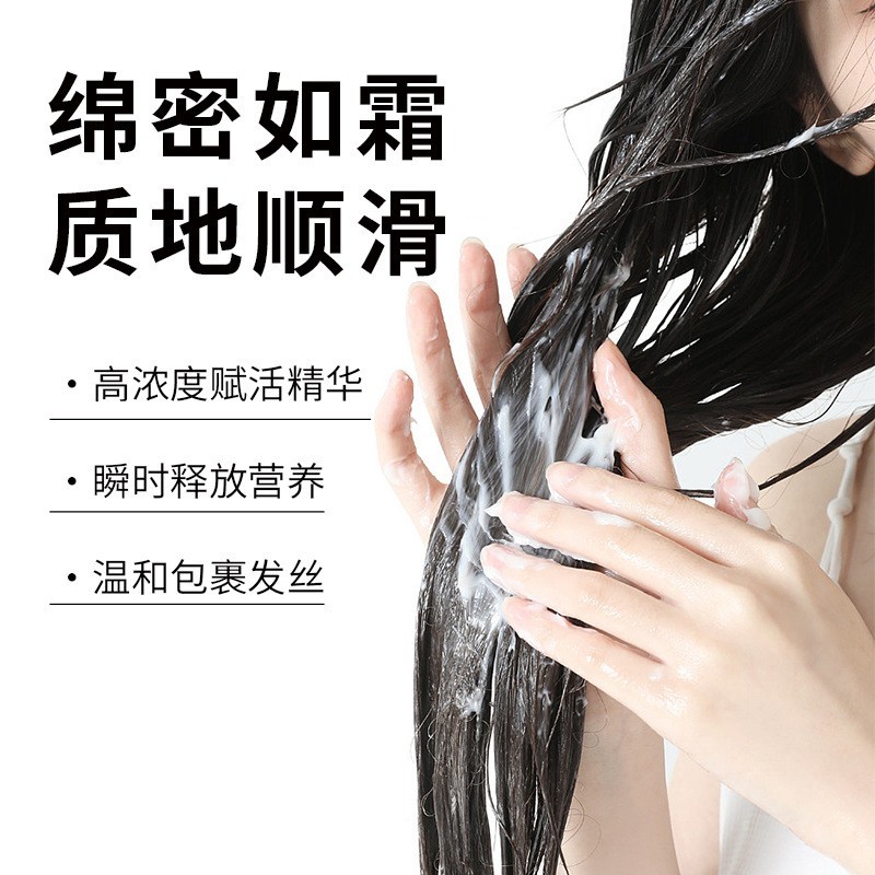 角蛋白赋活霜护发素定制代加工头发营养柔顺修护发乳发膜oem贴牌图3
