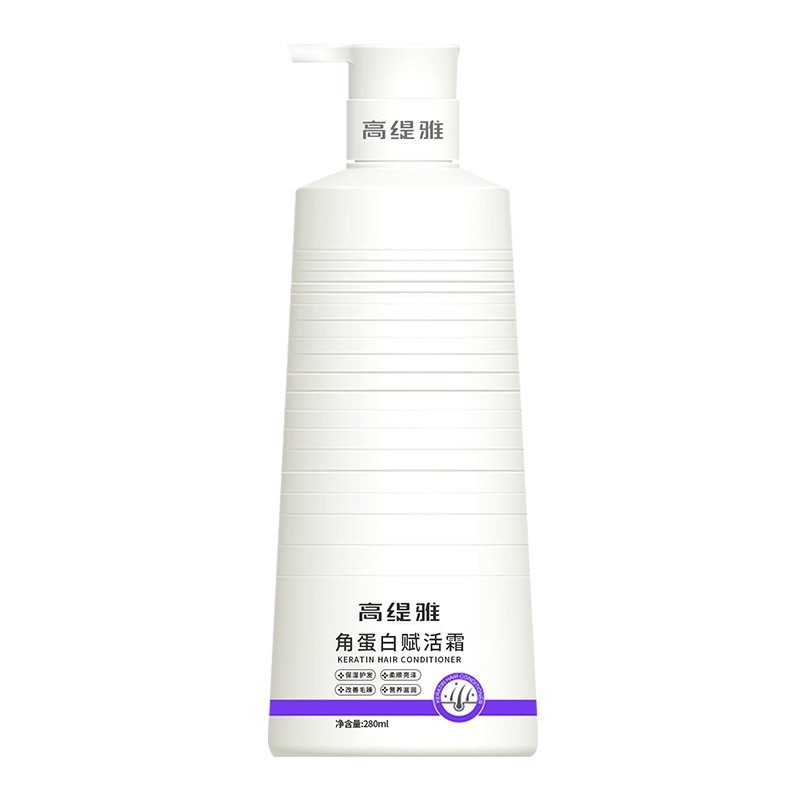 角蛋白赋活霜护发素定制代加工头发营养柔顺修护发乳发膜oem贴牌图5