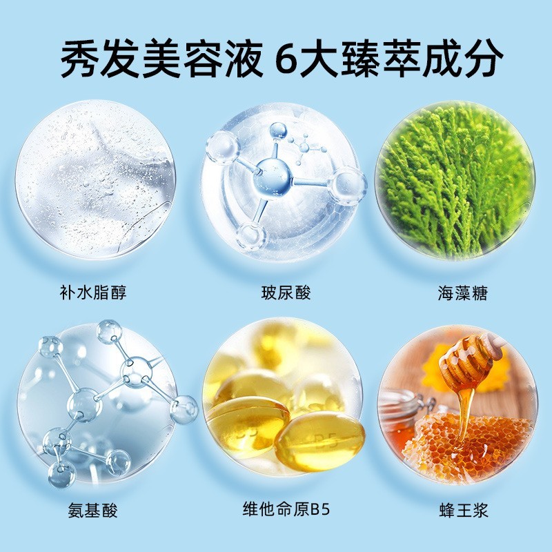 定制代工双管双萃护发素头发营养柔顺修护发乳发膜oem代加工贴牌图4