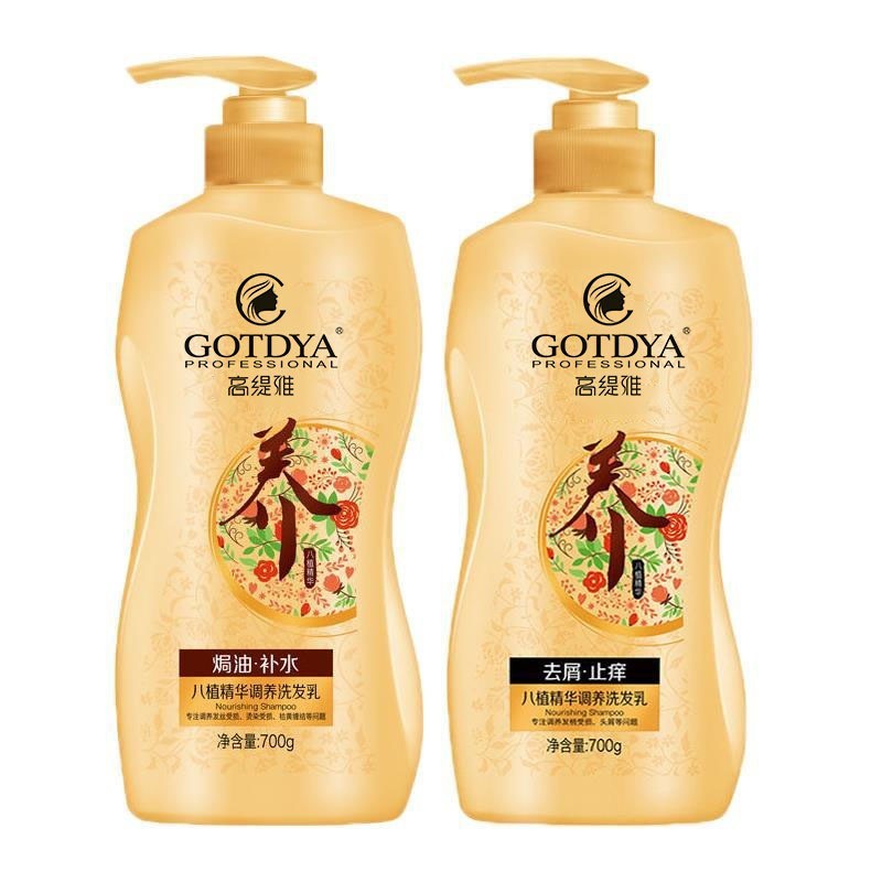 八植精华调养洗发水定制贴牌去屑止痒控油持久留香洗发露OEM代工图4