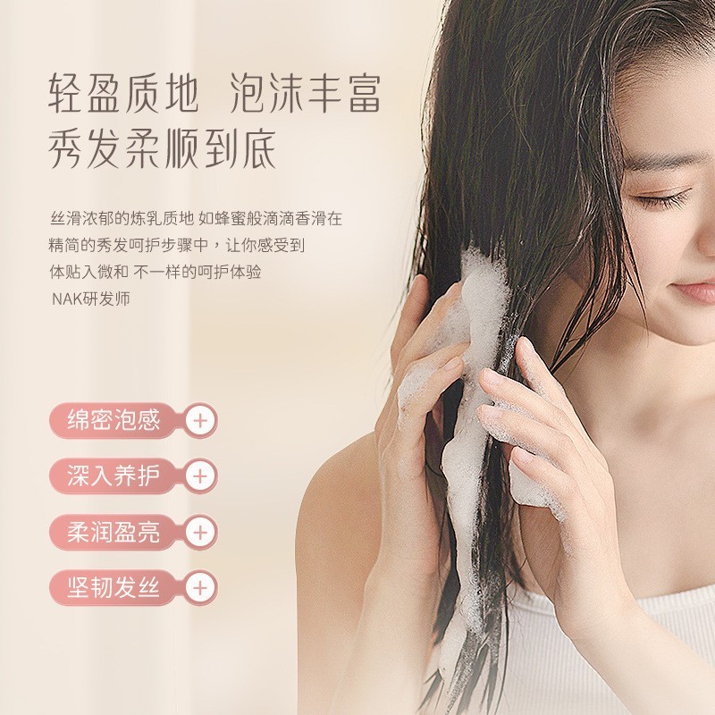 丰盈去屑洗发水定制贴牌柔顺蓬松持久留香洗发乳OEM/ODM代工厂家图2