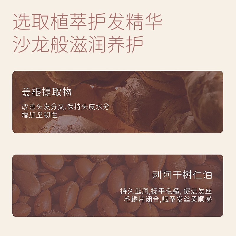 丰盈去屑洗发水定制贴牌柔顺蓬松持久留香洗发乳OEM/ODM代工厂家图3