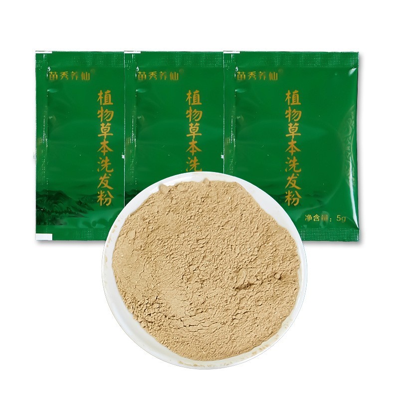 东方甄选云开东方苗仆贴牌代工起泡养发粉月子头疗氨基酸洗发粉图5