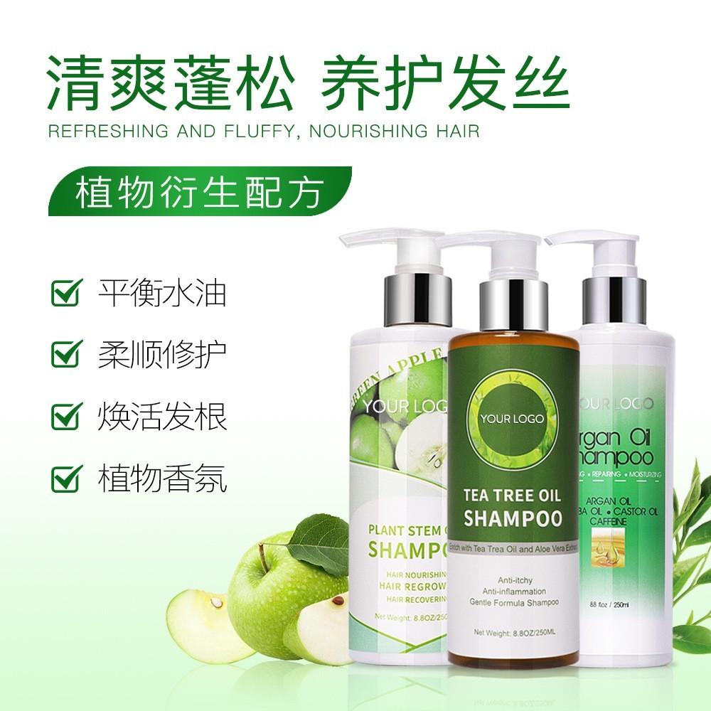 跨境oem植物精华控油蓬松洗发水250ml滋润营养修护柔顺洗发露定制图4