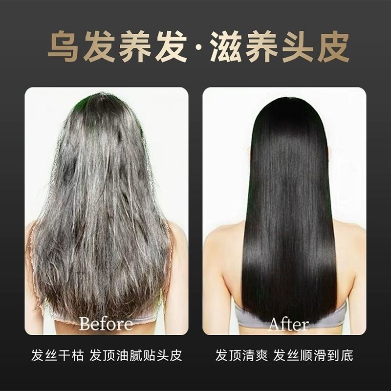 护发水晶乳白转黑水晶乳东方药林森巴夫半成品供应源头工厂养发图3