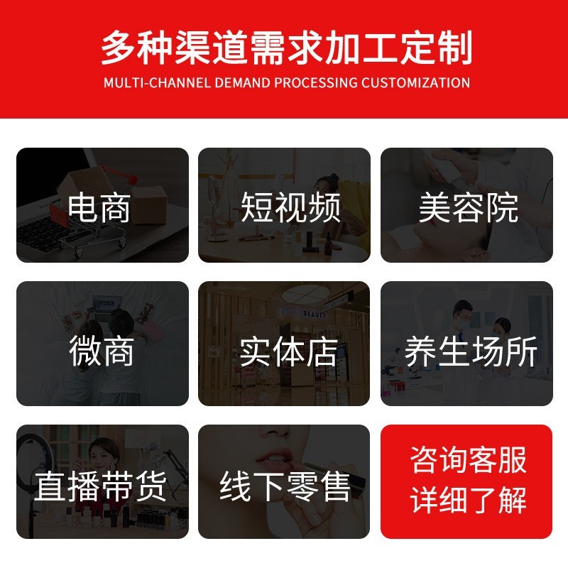中科黑灵芝何首乌精华乳白转黑养发膏乌发黑源头工厂贴牌代工图4