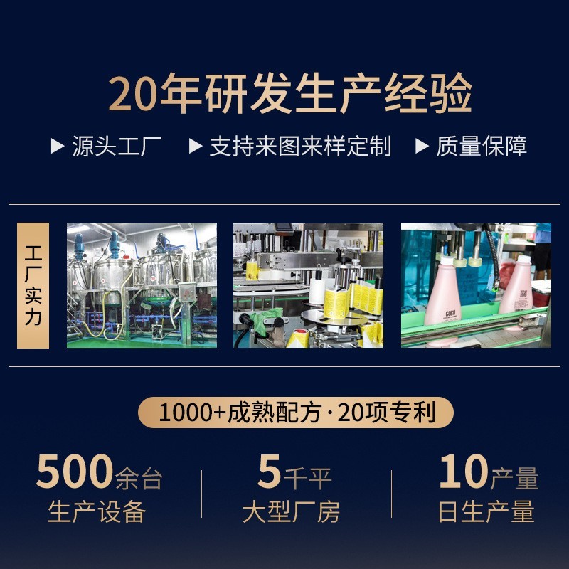 跨境专供贴牌鱼子酱发膜改善毛躁护发素批发沙龙护理烫后倒膜定制图4