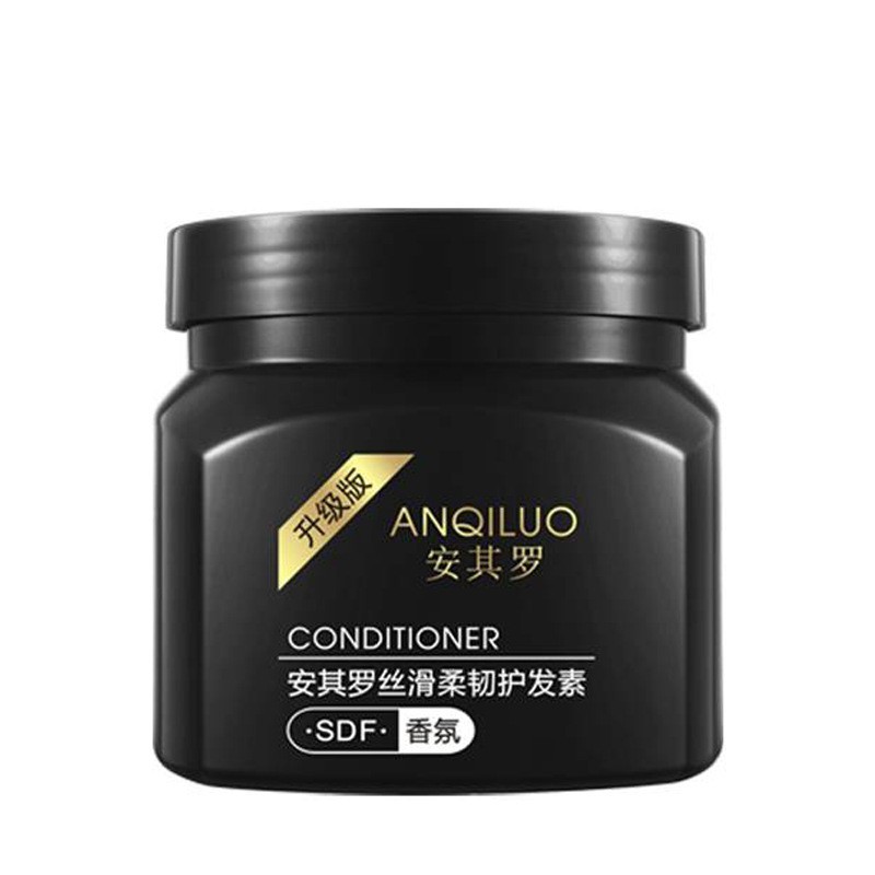 定制盈润发膜植物护发素水润盈亮柔韧丝滑营养免蒸焗油修复干枯发图3