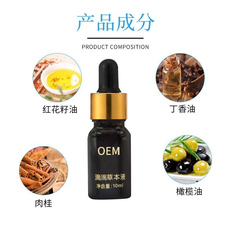 一滴通肚脐液贴牌定制美容院按摩精油全身紧致塑形身体精华油OEM图3