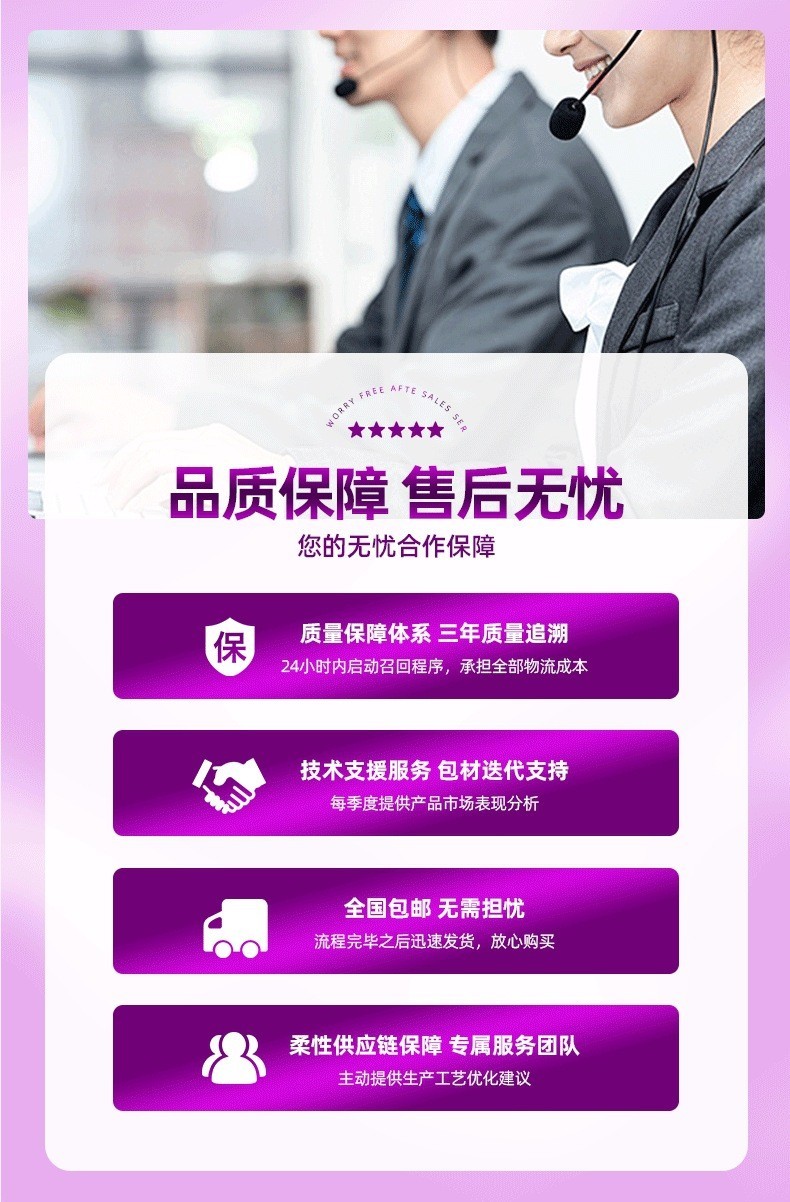 OEM定制 私密粉嫩霜 私处去黑色素粉嫩霜 外阴乳晕粉红凝胶图3