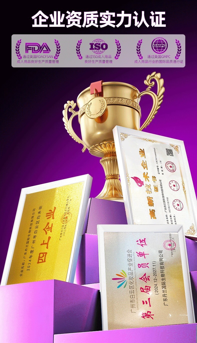 OEM定制 私密粉嫩霜 私处去黑色素粉嫩霜 外阴乳晕粉红凝胶图4