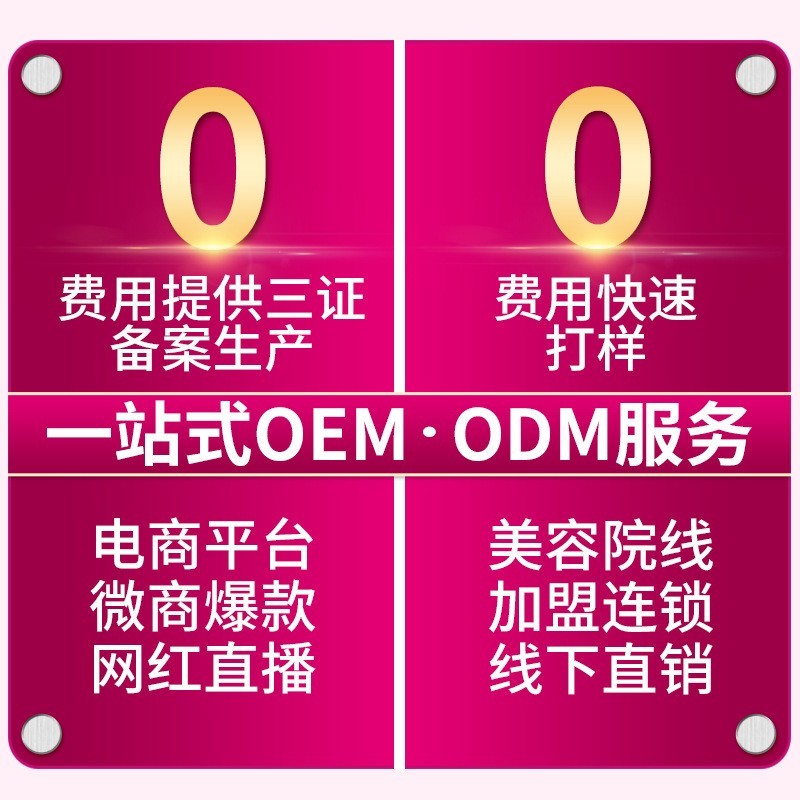 私密益生菌定制1000亿活性因子女性妇科私处护理乳酸抑菌片代加工图4