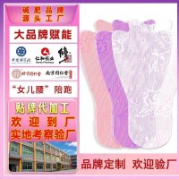 定制贴牌美容院养生私密t膜私密套盒 私处护理粉嫩面膜抑箘t膜