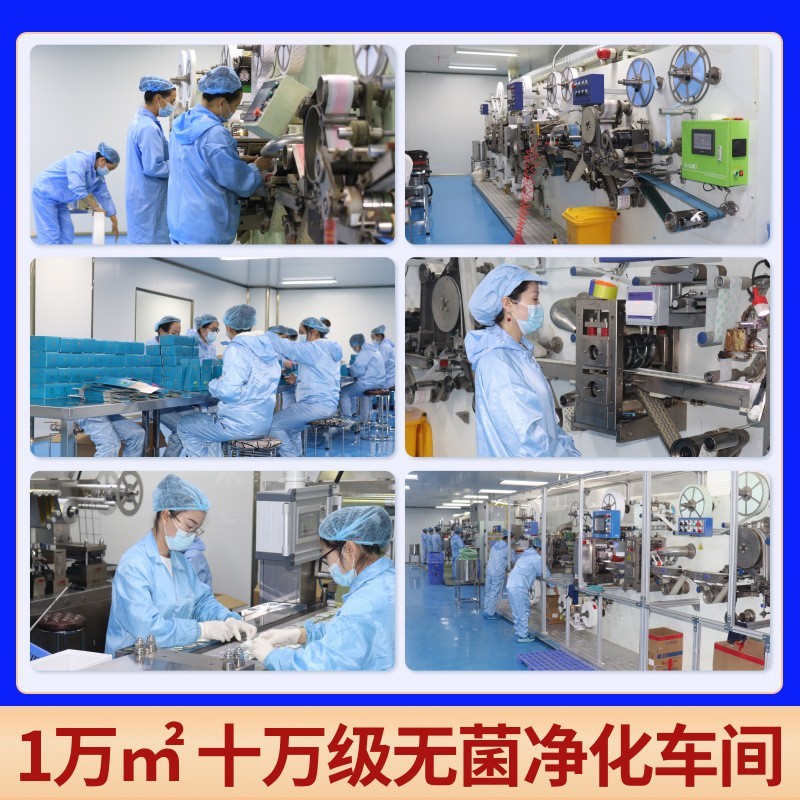 清宫丸拉线丸厂家加工女性产后私处清洁养护护理妇科厂家私处保养图4