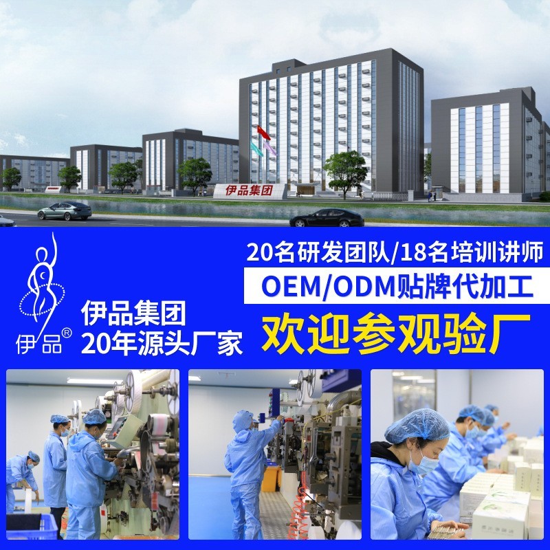 私处换白霜私处养护图2