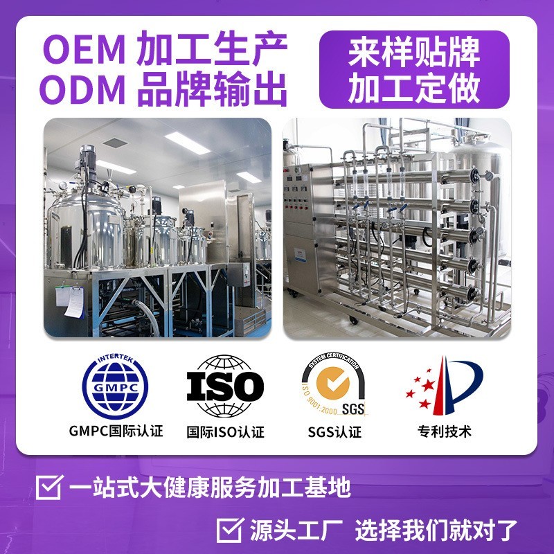 樱花私密粉嫩精华OEM代加工 淡黑色素腋下乳晕私处粉粉精华霜定制图4