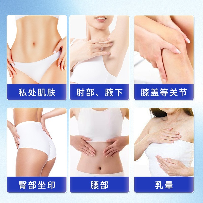 定制私密粉嫩霜嫩红素 女性私密乳晕手肘臀部去黑粉粉霜OEM代加工图5