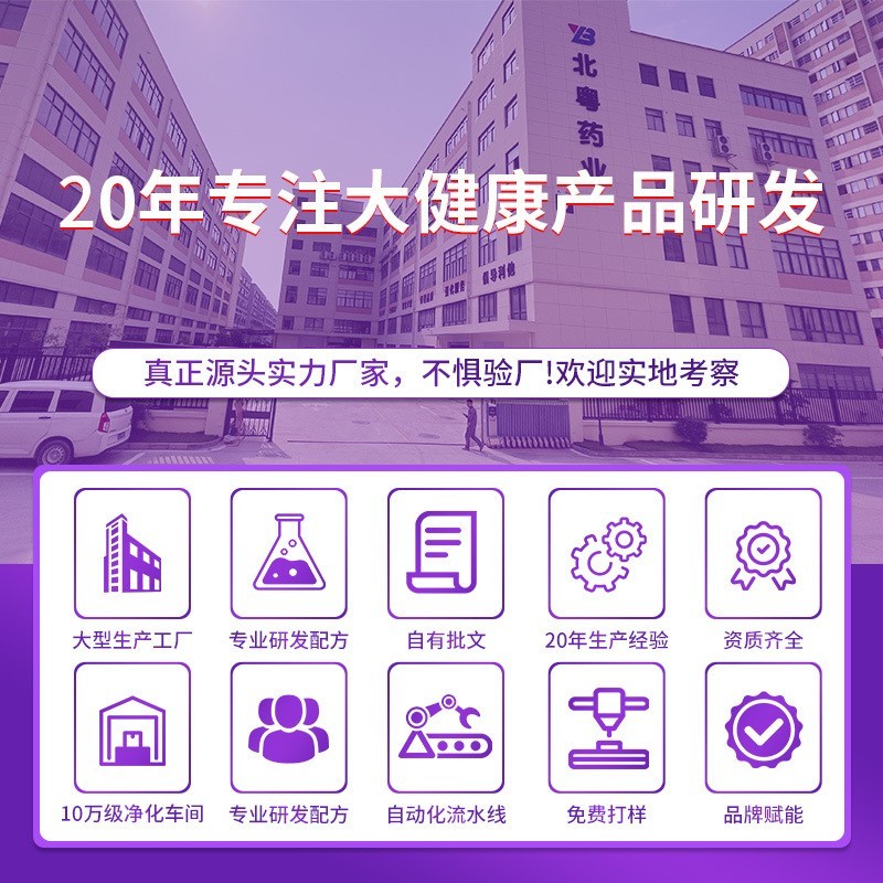 OEM人参凝胶 滚珠刮痧按摩膏涂抹发热怀洛堂通络草本按摩凝胶贴牌图3