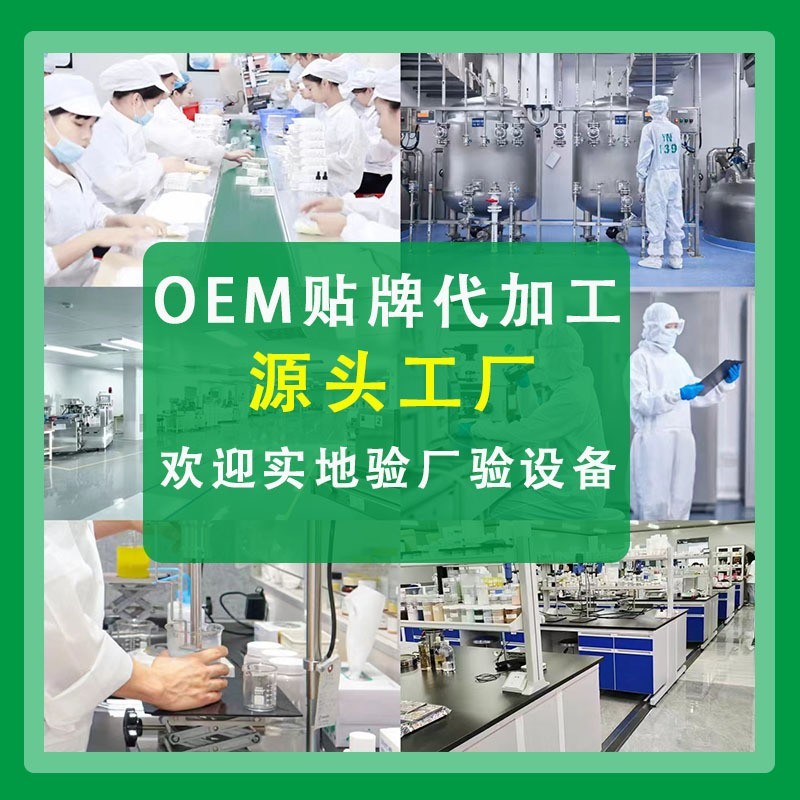 女用高潮液紧润丹泉喷朝吹液敏感高潮针酥麻跳跳快感增强胶囊定制图2