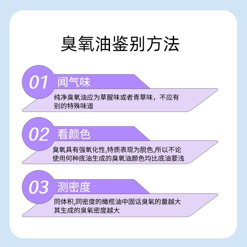 9D臭氧油宫排定制女性私密护理保养清洁抑菌液妇科凝胶臭氧油定制图3