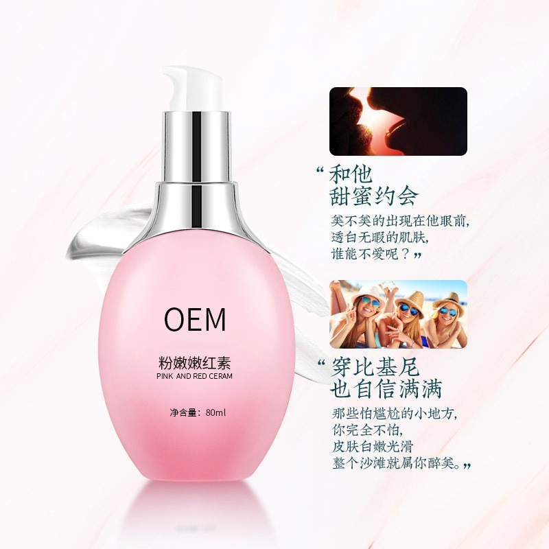 私密粉嫩精华液粉嫩乳晕霜私处护理粉嫩霜去黑色素嫩红素贴牌定制图3