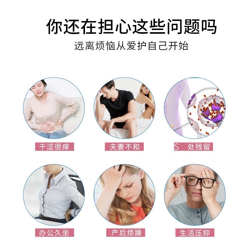 妇科糜烂私处护理胶囊粉剂宫颈修护粉女性私密宫糜粉定制洋甘菊图4