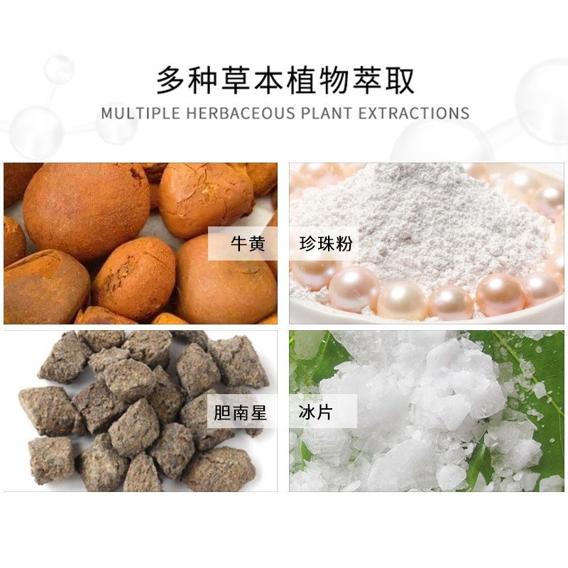 妇科糜烂私处护理胶囊粉剂宫颈修护粉女性私密宫糜粉定制洋甘菊图2