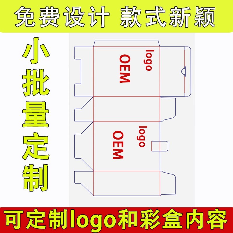 妇科凝胶贴牌跨境女性私处护理保养私密锦润紧致凝胶套盒加工图3